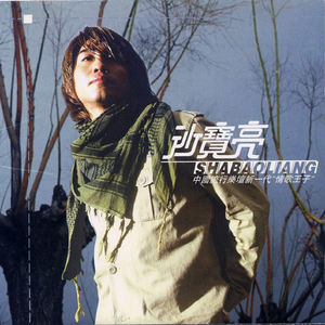 爆操白丝嫩逼逼
