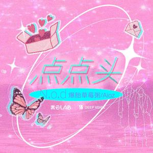 爆操白丝嫩逼逼
