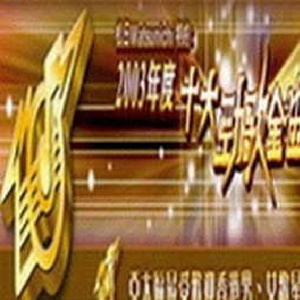 爆操白丝嫩逼逼
