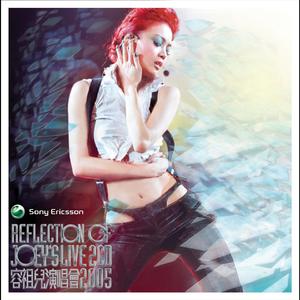 爆操白丝嫩逼逼
