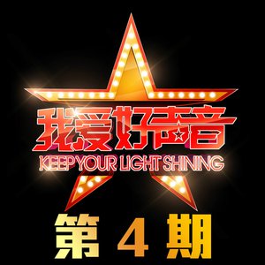 爆操白丝嫩逼逼
