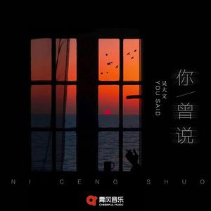 爆操白丝嫩逼逼
