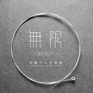 爆操白丝嫩逼逼
