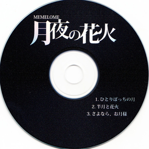 爆操白丝嫩逼逼
